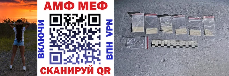 Amphetamine 98% Богучар