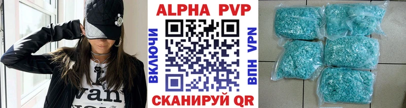 Альфа ПВП СК  Богучар 