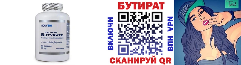 купить   Богучар  KRAKEN вход  Бутират бутик 