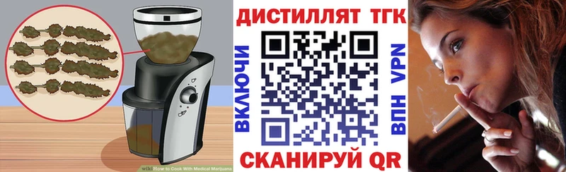 Печенье с ТГК марихуана  цена наркотик  Богучар 