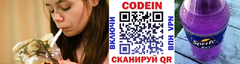 где купить наркоту  Богучар  Codein напиток Lean (лин) 
