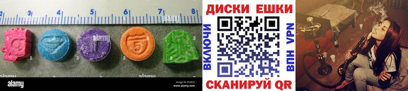 Ecstasy XTC  блэк спрут как зайти  Богучар 