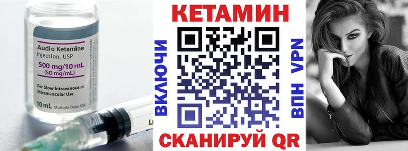 Кетамин VHQ  Богучар 