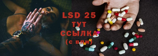 MDMA Premium VHQ Горнозаводск