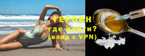 прущие грибы Нея