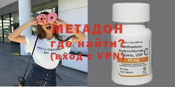 MDMA Premium VHQ Горнозаводск