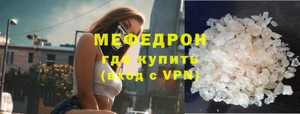 прущие грибы Нея