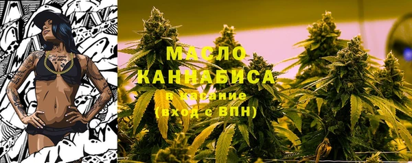 прущие грибы Нефтегорск