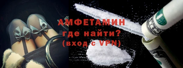 мет Нефтекумск