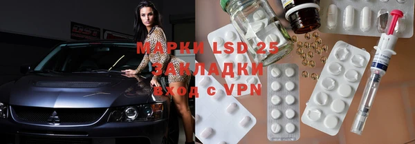 синтетический гашиш Апатиты