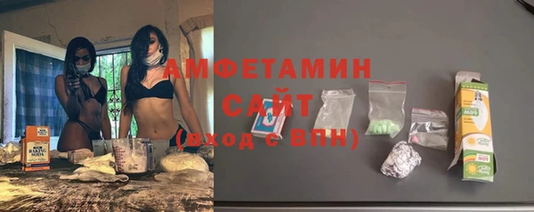 стафф Горняк