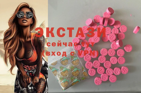 прущие грибы Нефтегорск