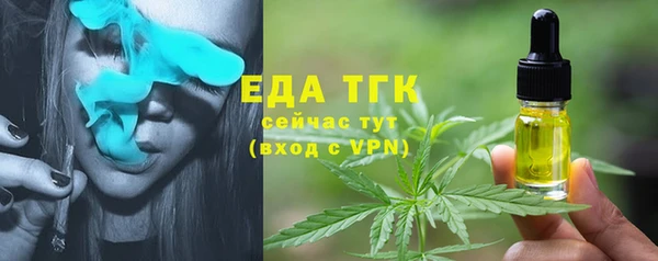 прущие грибы Нея