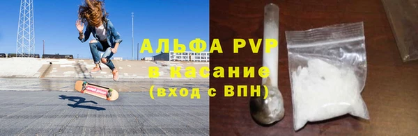 MDMA Premium VHQ Горнозаводск