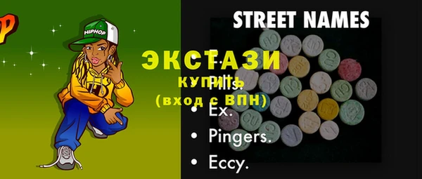 мет Нефтекумск