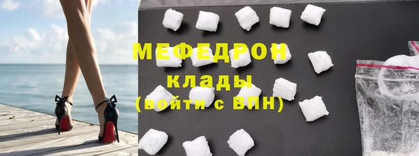 прущие грибы Нефтегорск