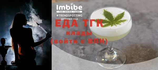 прущие грибы Нея