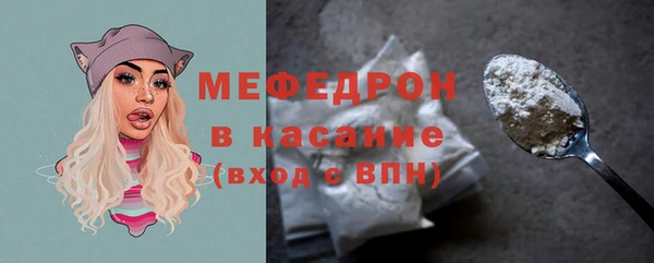 мет Нефтекумск