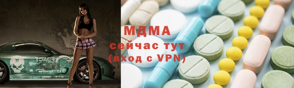 ALPHA PVP Навашино