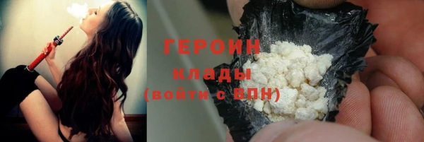 прущие грибы Нефтегорск