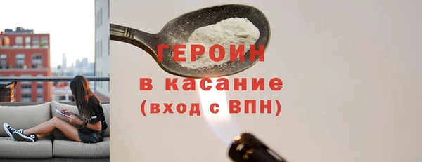 мет Нефтекумск