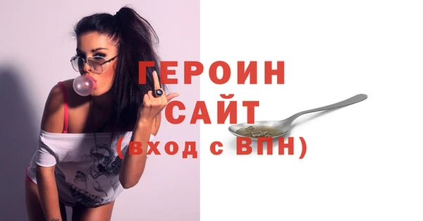 прущие грибы Нефтегорск