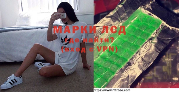 MDMA Premium VHQ Горнозаводск