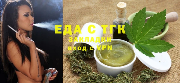 мет Нефтекумск