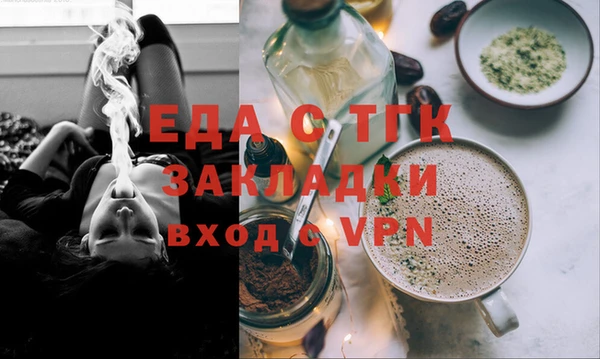 прущие грибы Нефтегорск