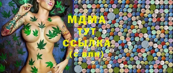 прущие грибы Нефтегорск