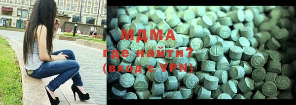 MDMA Premium VHQ Горнозаводск