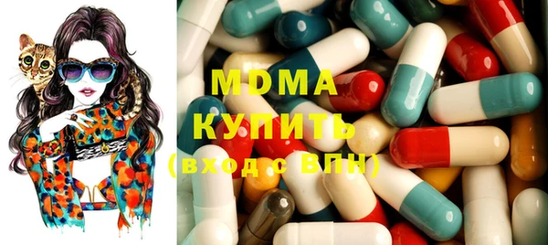 MDMA Premium VHQ Горнозаводск