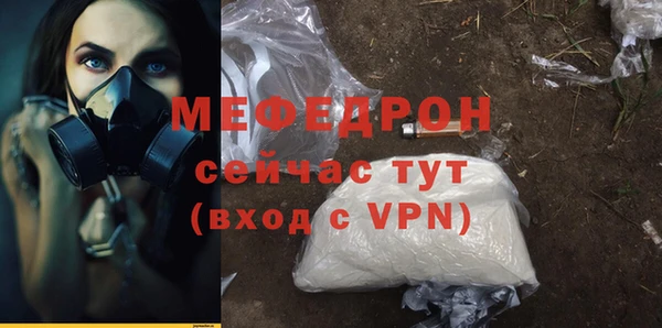 прущие грибы Нея