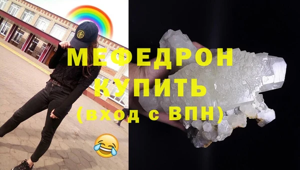 мет Нефтекумск