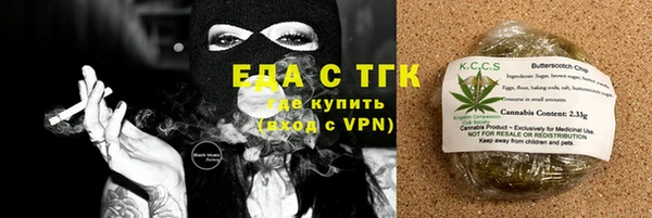 прущие грибы Нефтегорск