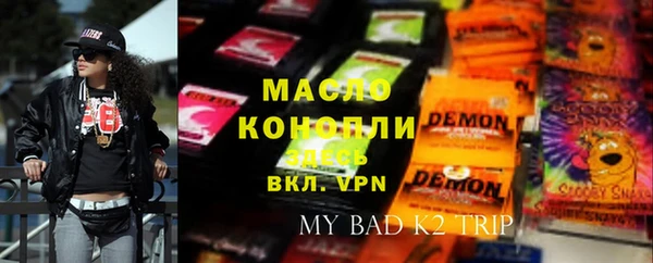 мет Нефтекумск