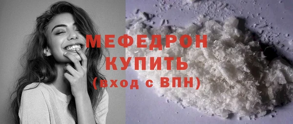 мет Нефтекумск