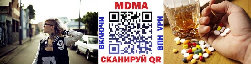 купить наркоту  Богучар  MDMA VHQ 