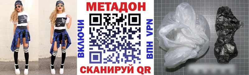 хочу наркоту  Богучар  Метадон кристалл 