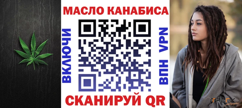 Дистиллят ТГК гашишное масло  гидра онион  Богучар  продажа наркотиков 