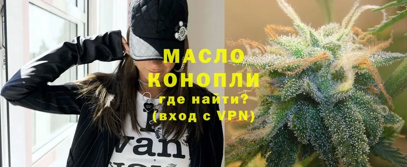 ТГК жижа  купить наркоту  Богучар 