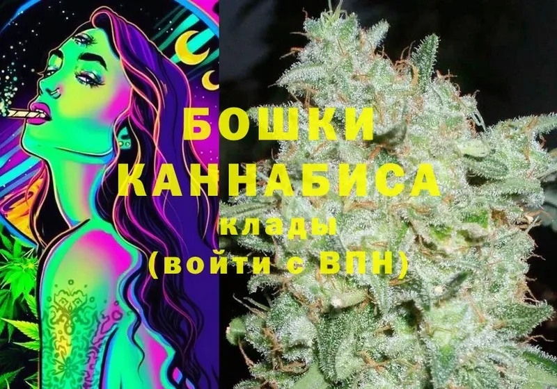 МАРИХУАНА SATIVA & INDICA  Богучар 